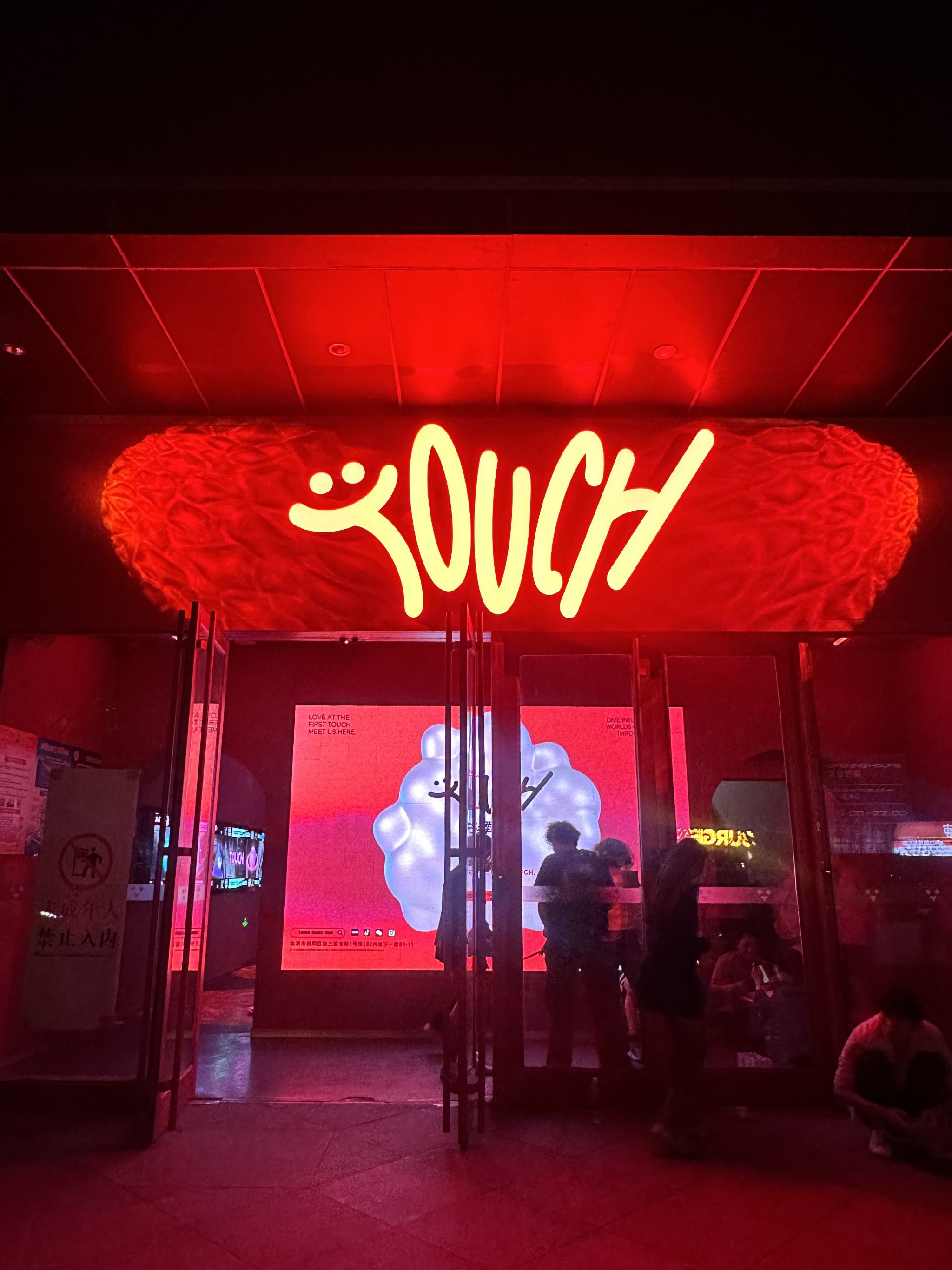 重庆商务ktv中低端区别解析-城口县ktv预定